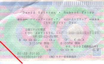 David Sylvian & Robert Fripp 1992.3.7 Shibuya Kokaido